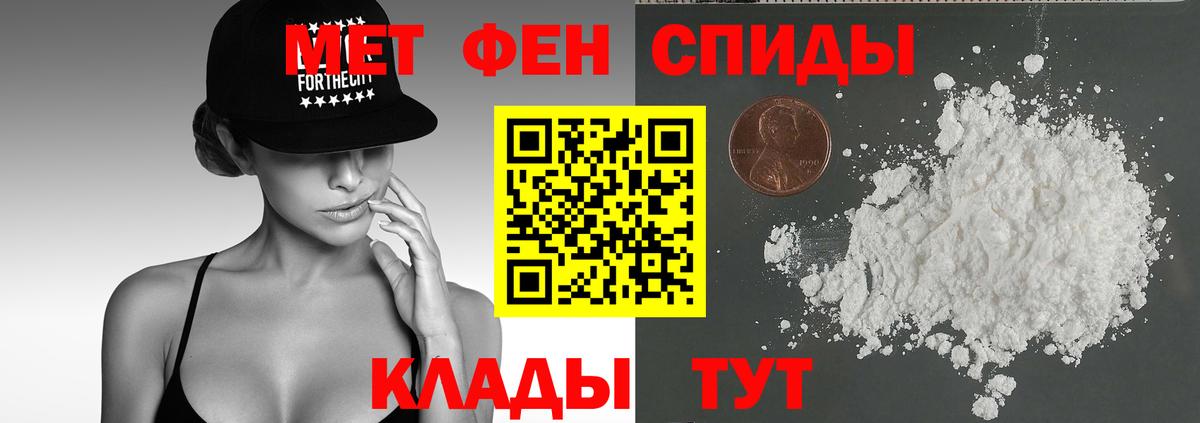 АМФЕТАМИН  АМФ Premium  Вход с VPN  Норильск 
