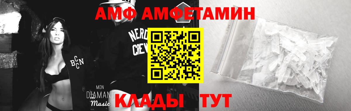 ТГК Норильск