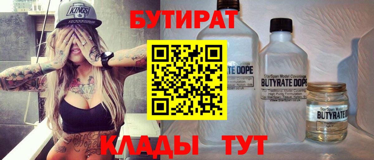 ЭКСТАЗИ  Вход с VPN  A PVP СК кристаллы  Норильск  КОКАИН  Канабис  Меф МЯУ МЯУ кристаллы 