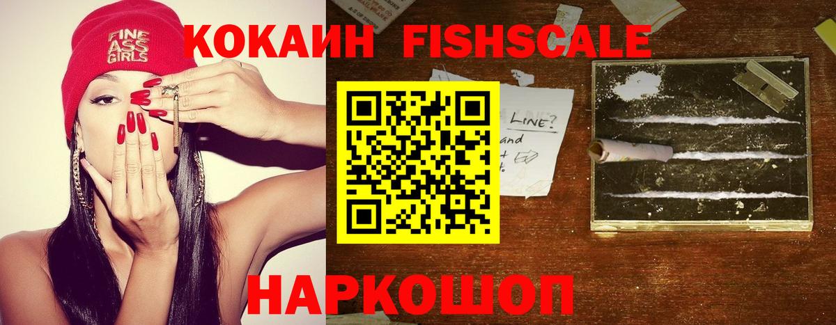 КОКАИН  Вход с VPN  Норильск  Кокаин Перу  Cocaine VHQ 