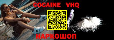 героин Донской