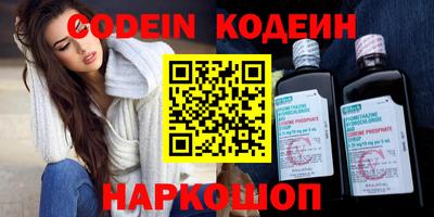 кокаин перу Донецк