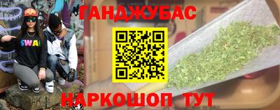 героин Донской