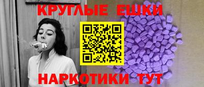 ECSTASY Дубна
