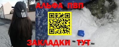 героин Донской