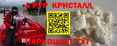 героин Донской