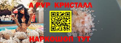 кокаин перу Донецк