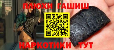 кокаин перу Донецк