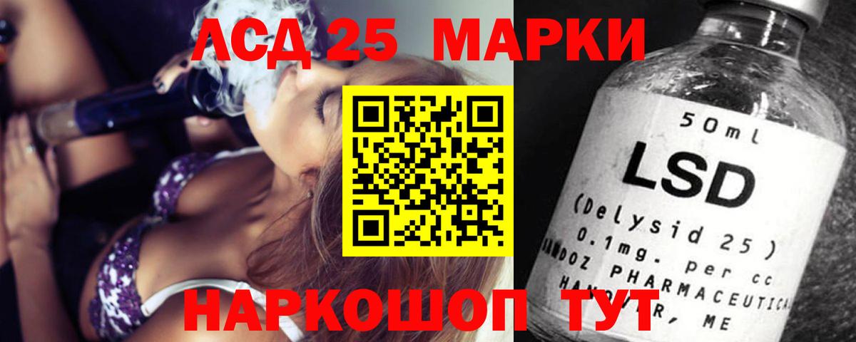 LSD-25 экстази кислота  Вход с VPN  Норильск  Лсд 25 экстази кислота 